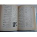 KANZE AL-TALEB - DICTIONNAIRE DES ETUDIANTS FRANCAIS-ARABE - JERWAN SABEK